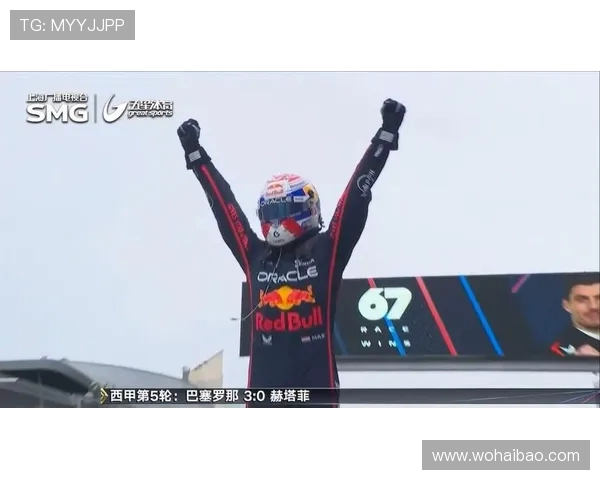 维斯塔潘 117.392 登顶！F1 墨西哥城二练成绩及战局解析
